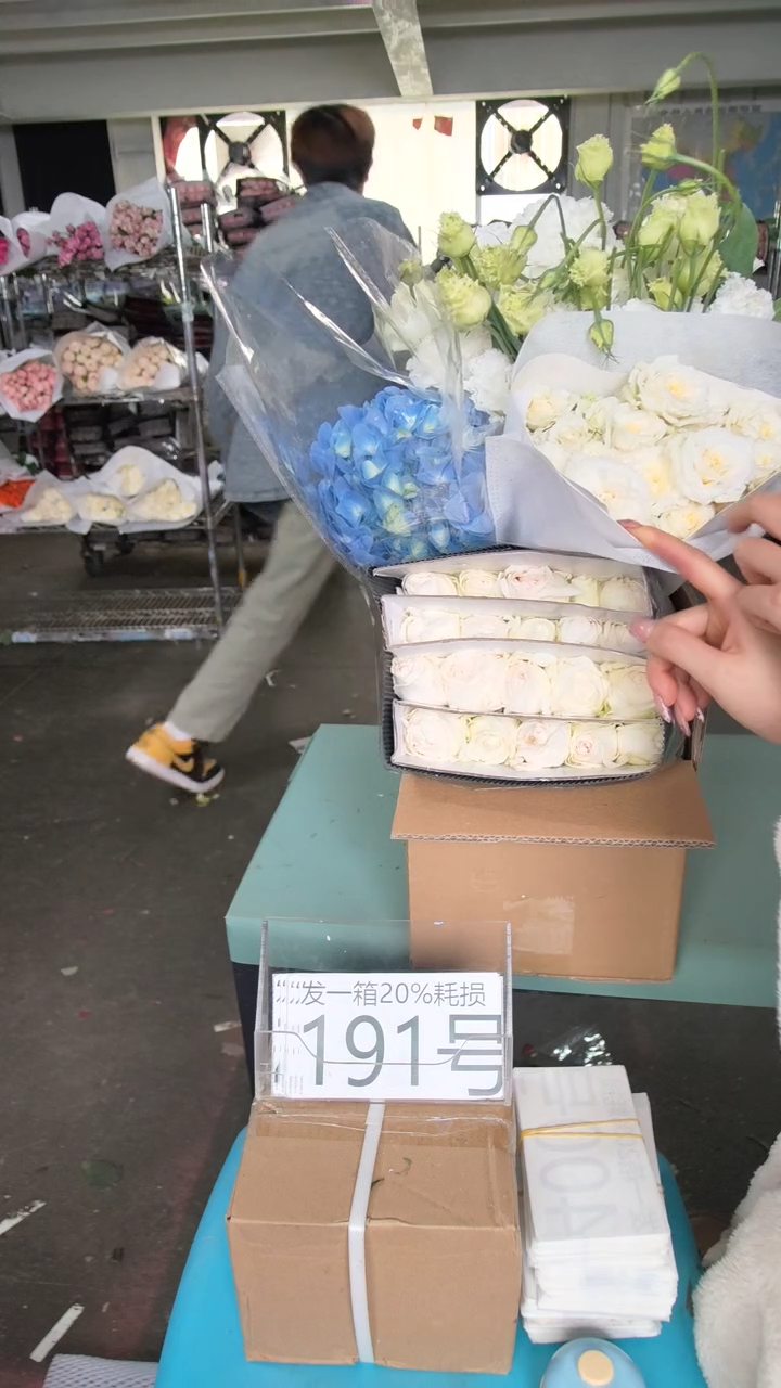 191号♥含20%耗损发一箱