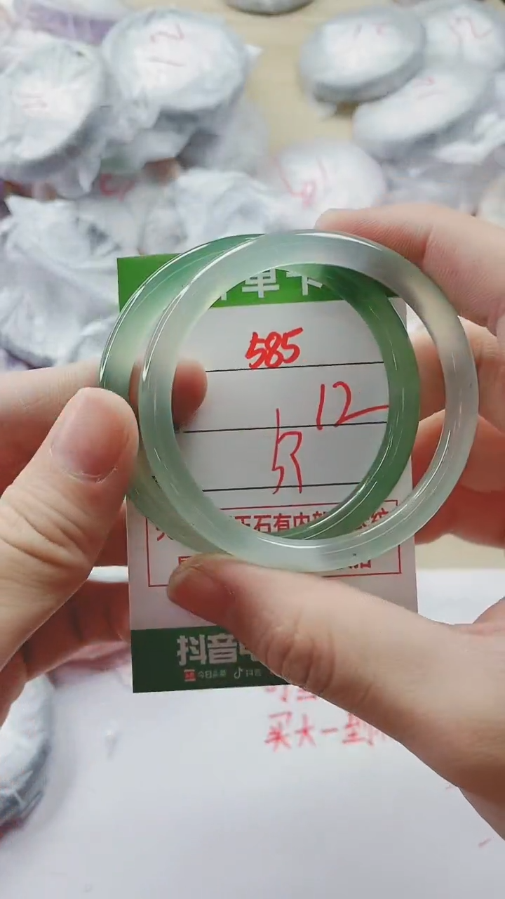 【闪购商品】玛瑙/玉髓手镯未镶嵌585