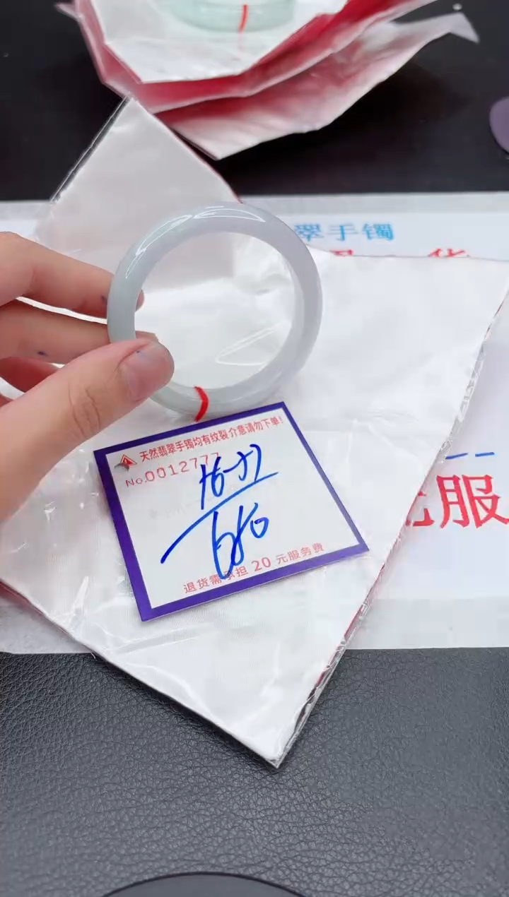 【闪购商品】翡翠手镯未镶嵌11111111111111