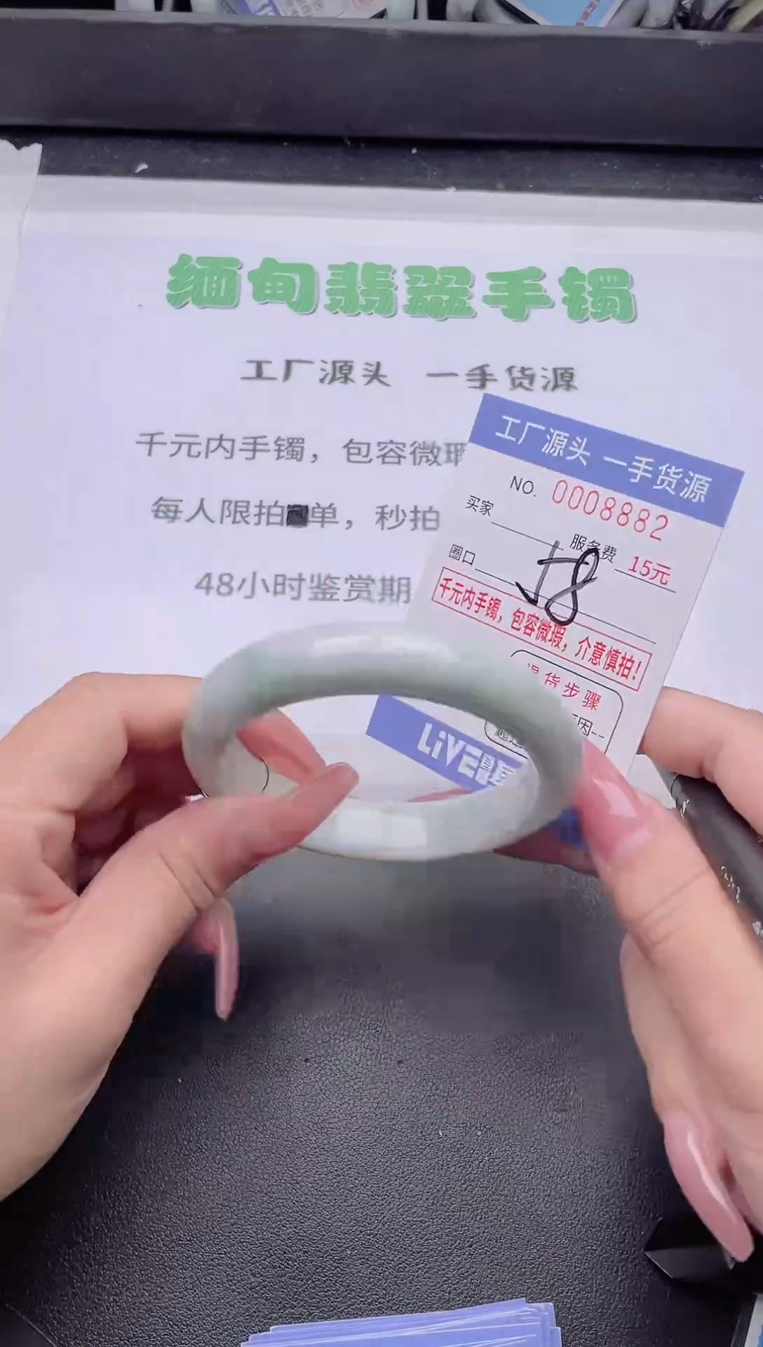 未镶嵌手镯翡翠翡翠手镯未镶嵌9
