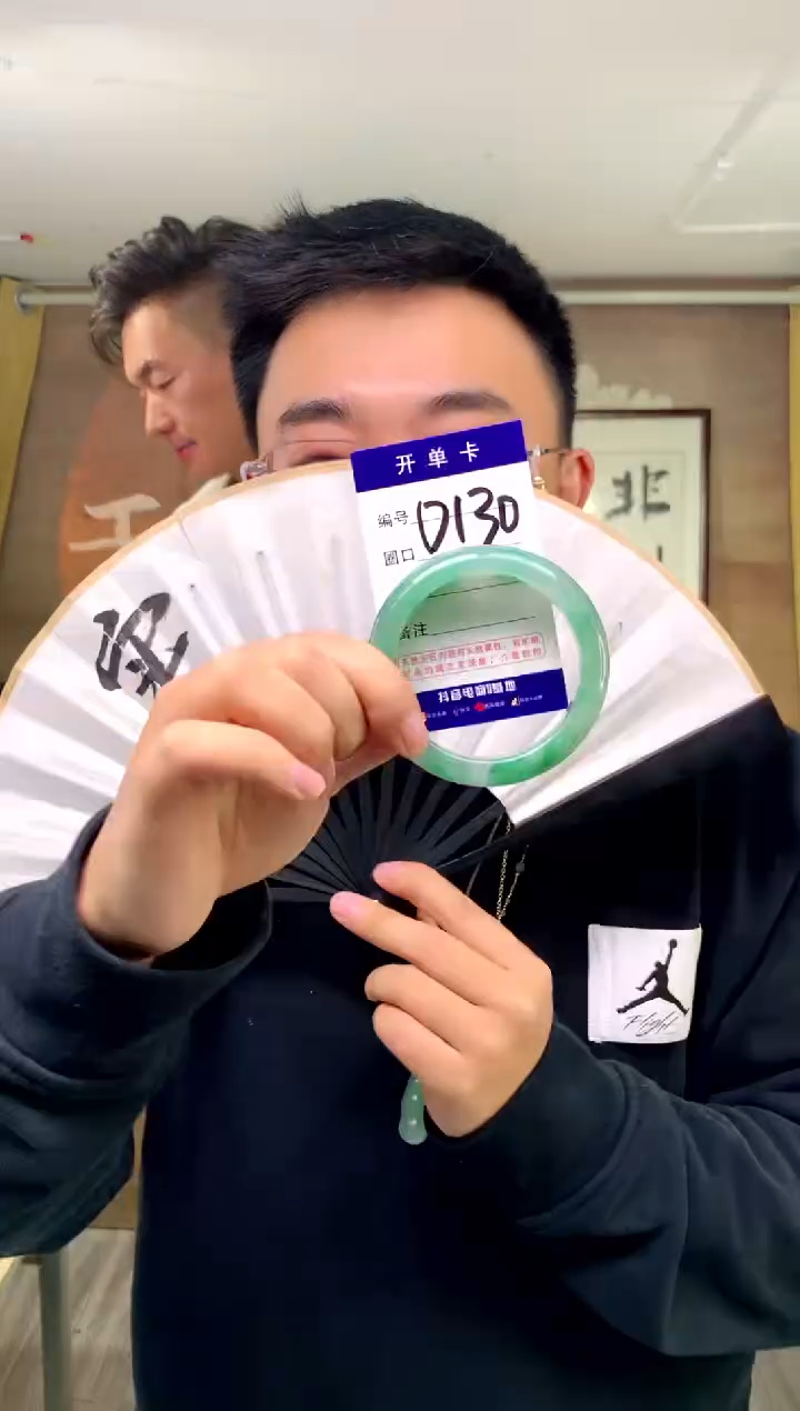 【闪购商品】石英质玉手镯未镶嵌花羽遇工厂 序号130