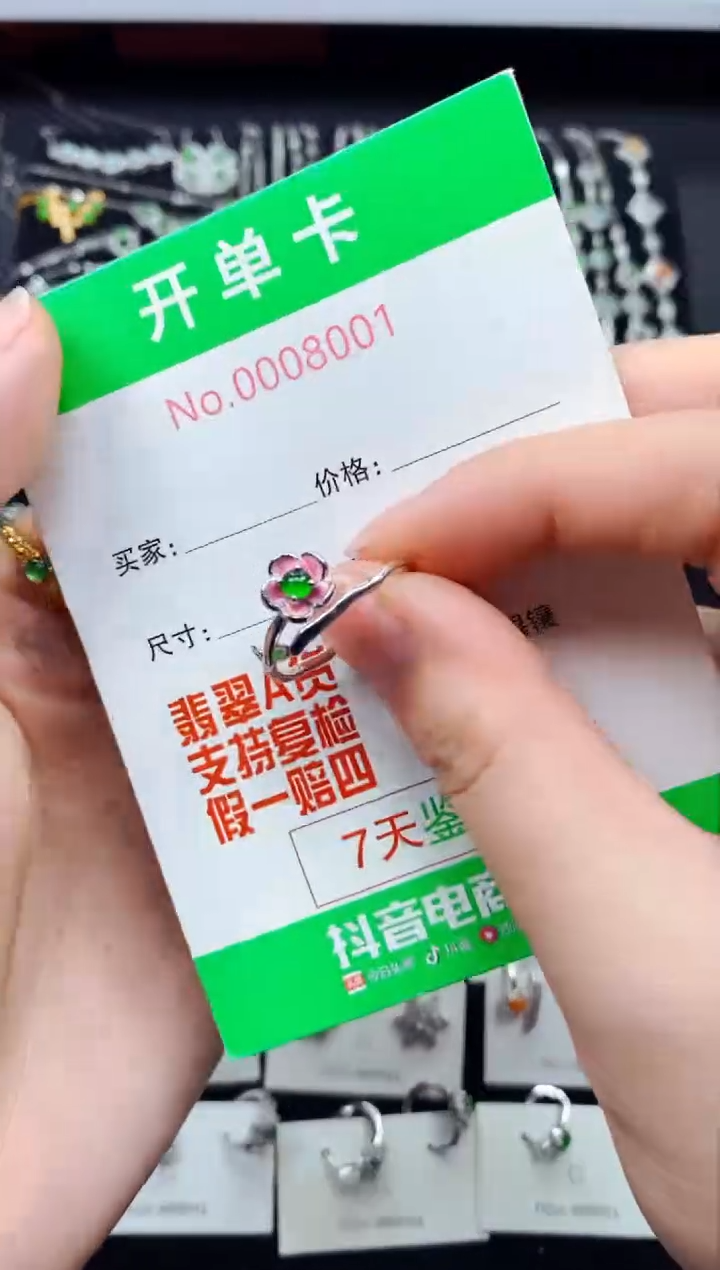 【闪购商品】翡翠戒指银S925镶嵌8001