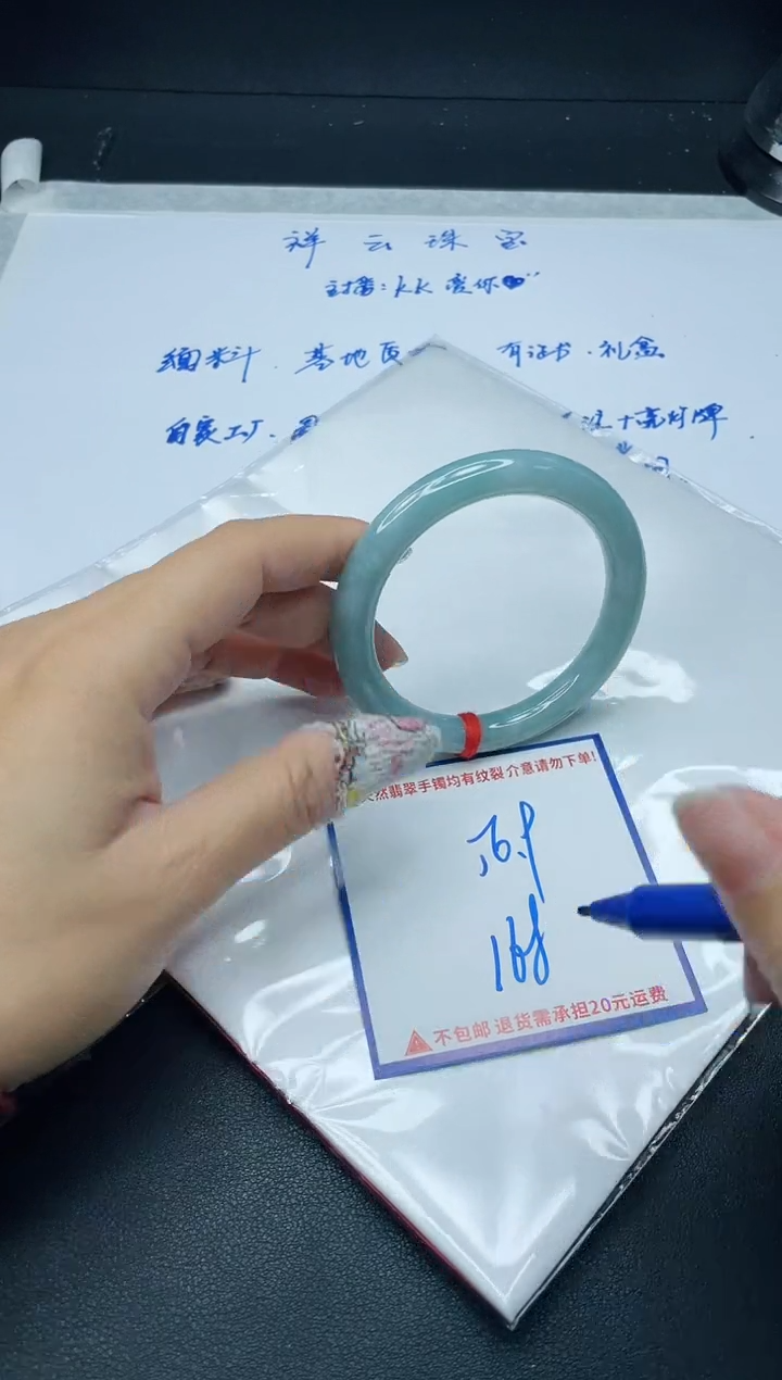 【闪购商品】翡翠手镯未镶嵌我