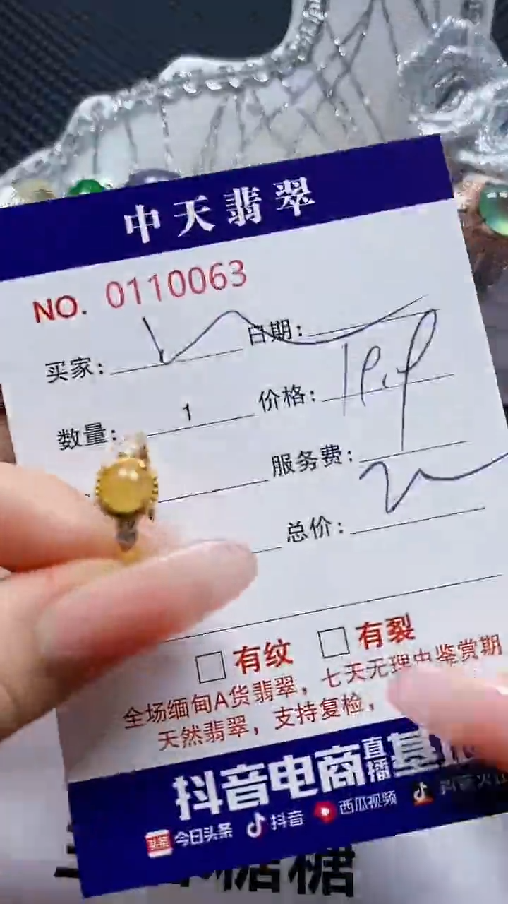 银S925镶嵌戒指翡翠时**浅0063