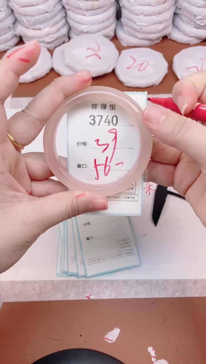 【闪购商品】玛瑙/玉髓手镯未镶嵌3740