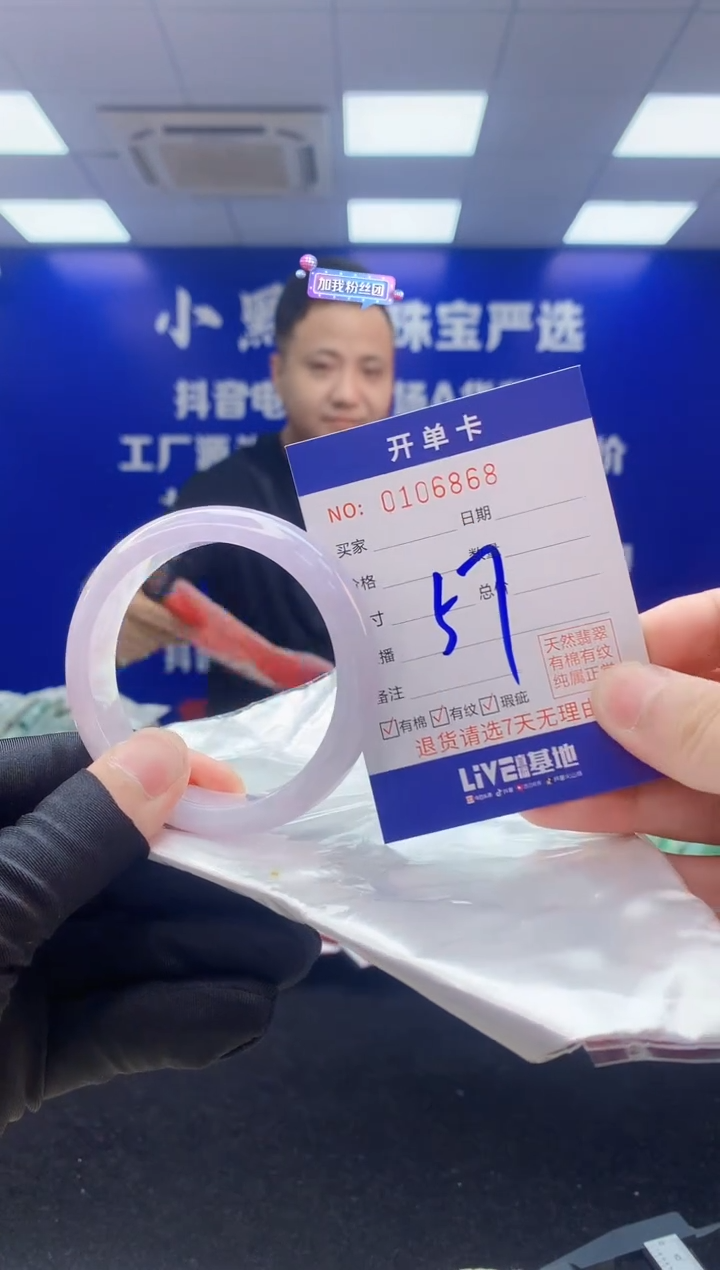 翡翠手镯未镶嵌3翡翠A货手镯