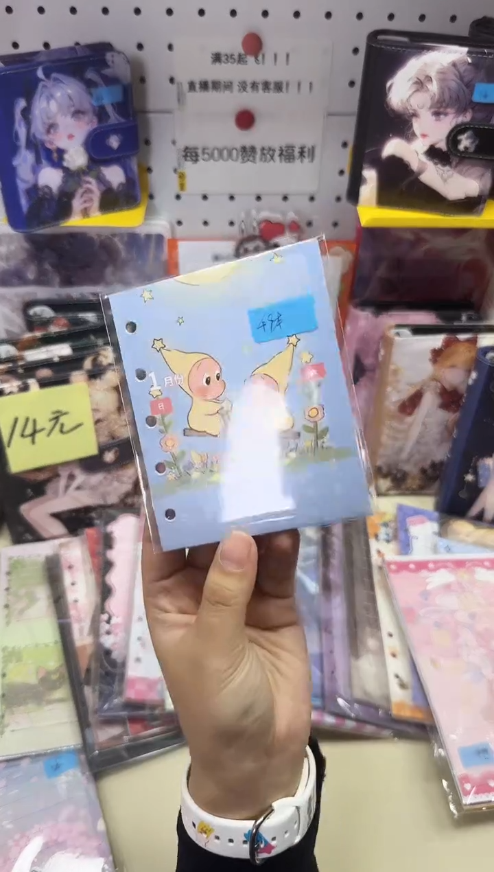 M5日历页---M5--日历