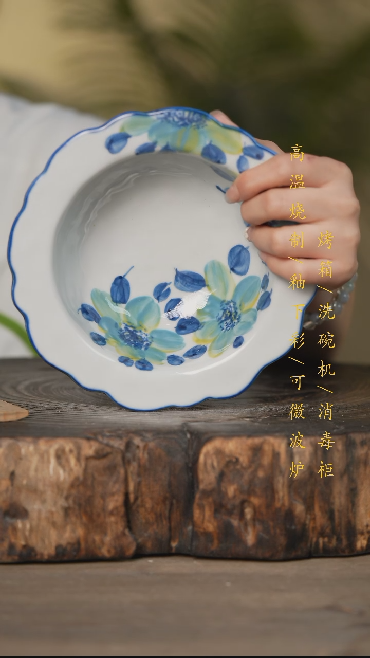 碗景德镇高温釉下彩可微波烤箱洗碗机