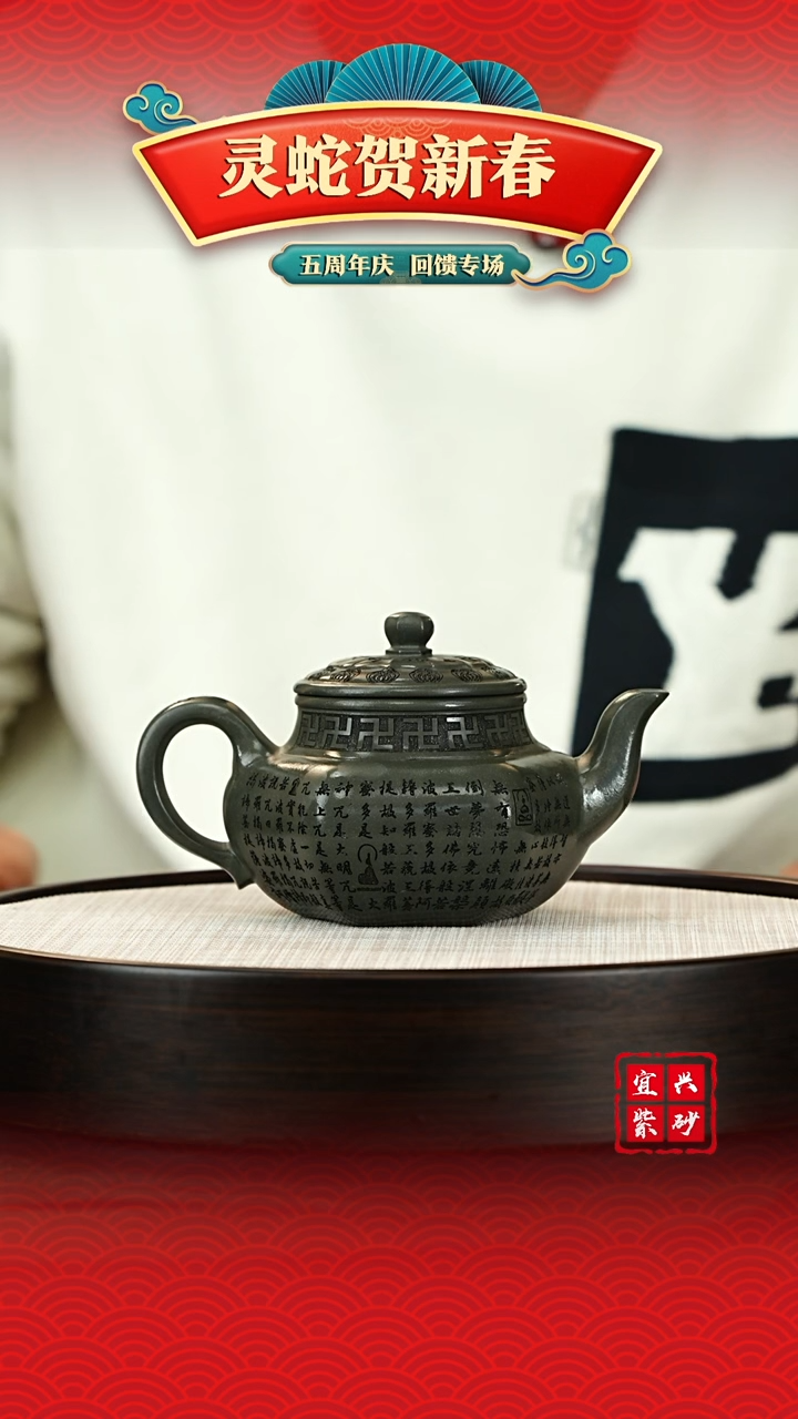 【闪购商品】紫砂茶壶宜兴原矿紫砂