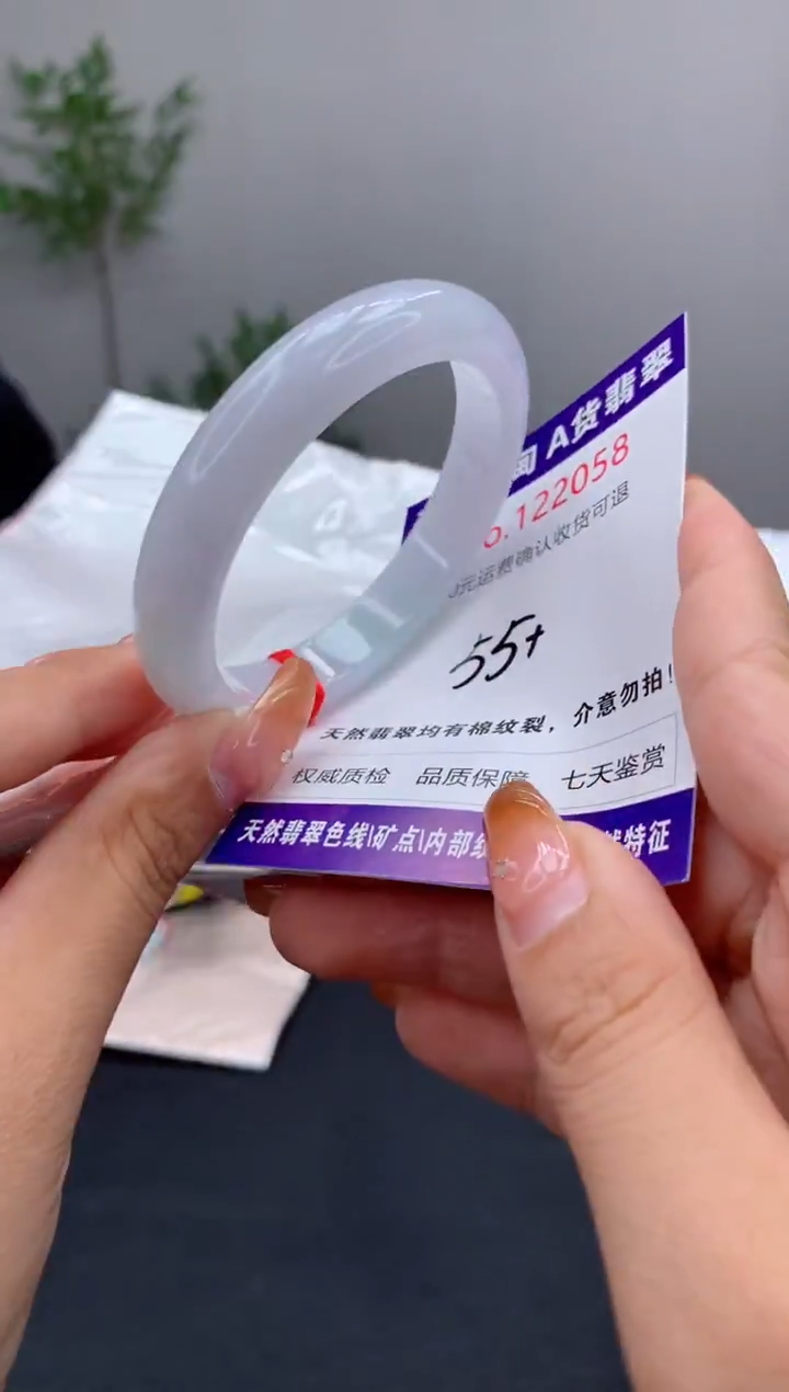 未镶嵌手镯翡翠天然缅甸A货翡翠