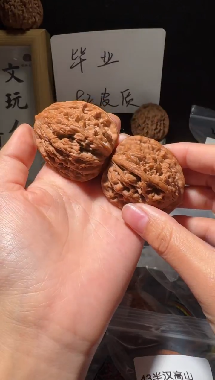 把件文玩核桃42汉高虎