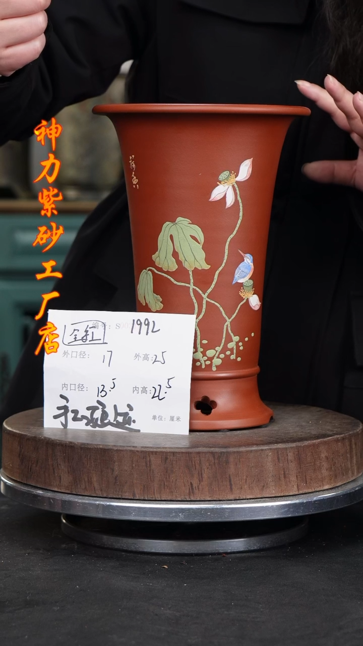 【闪购商品】紫砂花盆紫砂花盆1992瑕