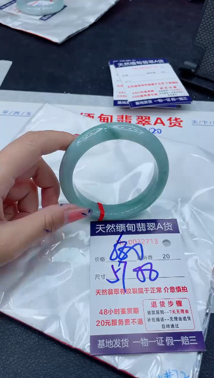 翡翠手镯未镶嵌11111111
