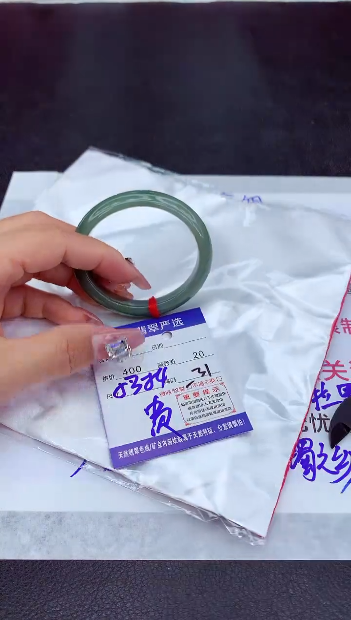 【闪购商品】翡翠手镯未镶嵌1111111111111111