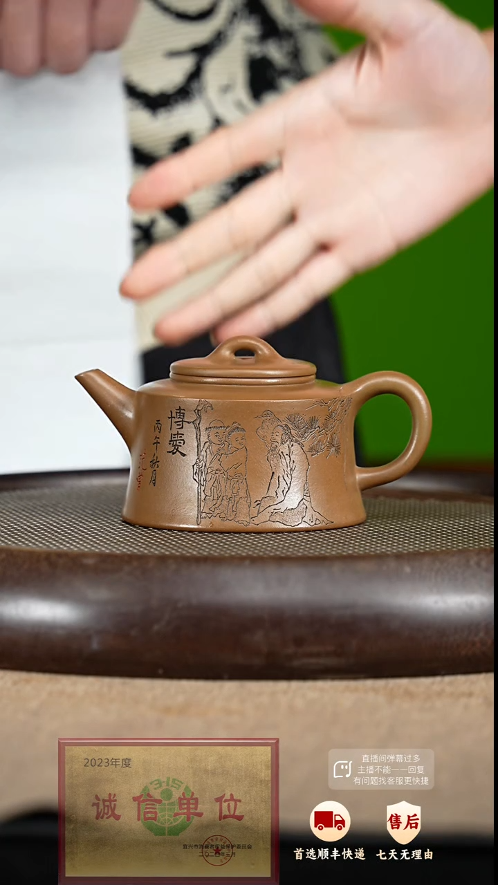 【闪购商品】紫砂茶壶46 紫砂茶壶