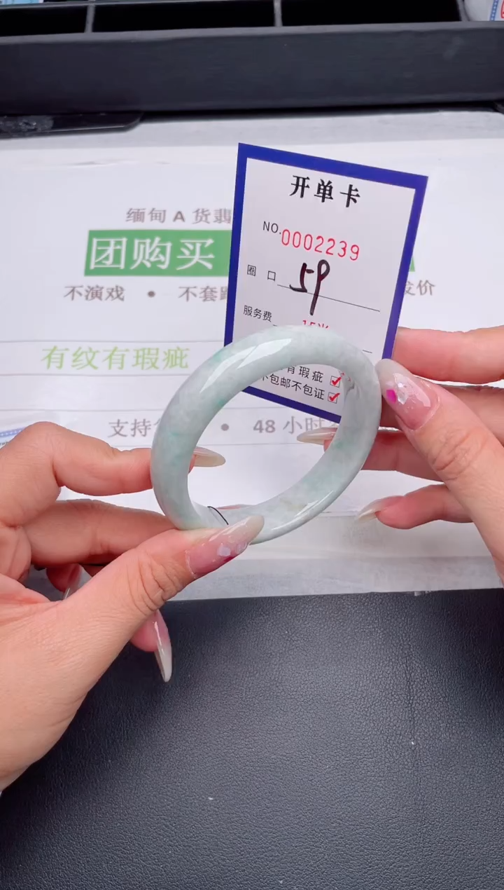 未镶嵌手镯翡翠翡翠手镯未镶嵌