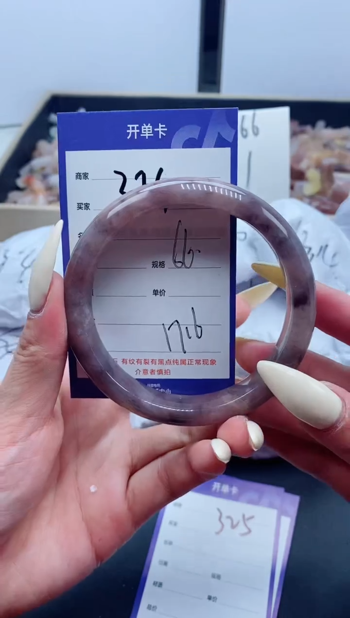 【闪购商品】石英质玉手镯未镶嵌324-66