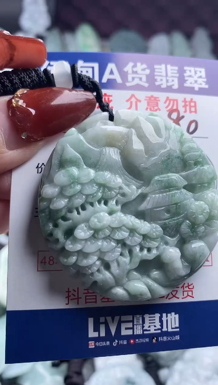【闪购商品】翡翠吊坠(不含链)未镶嵌1
