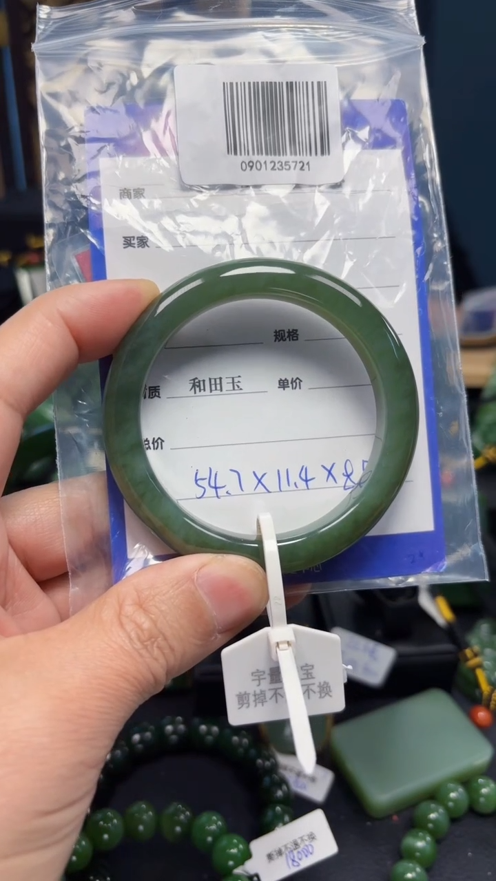 【闪购商品】和田玉（碧玉）手镯未镶嵌1