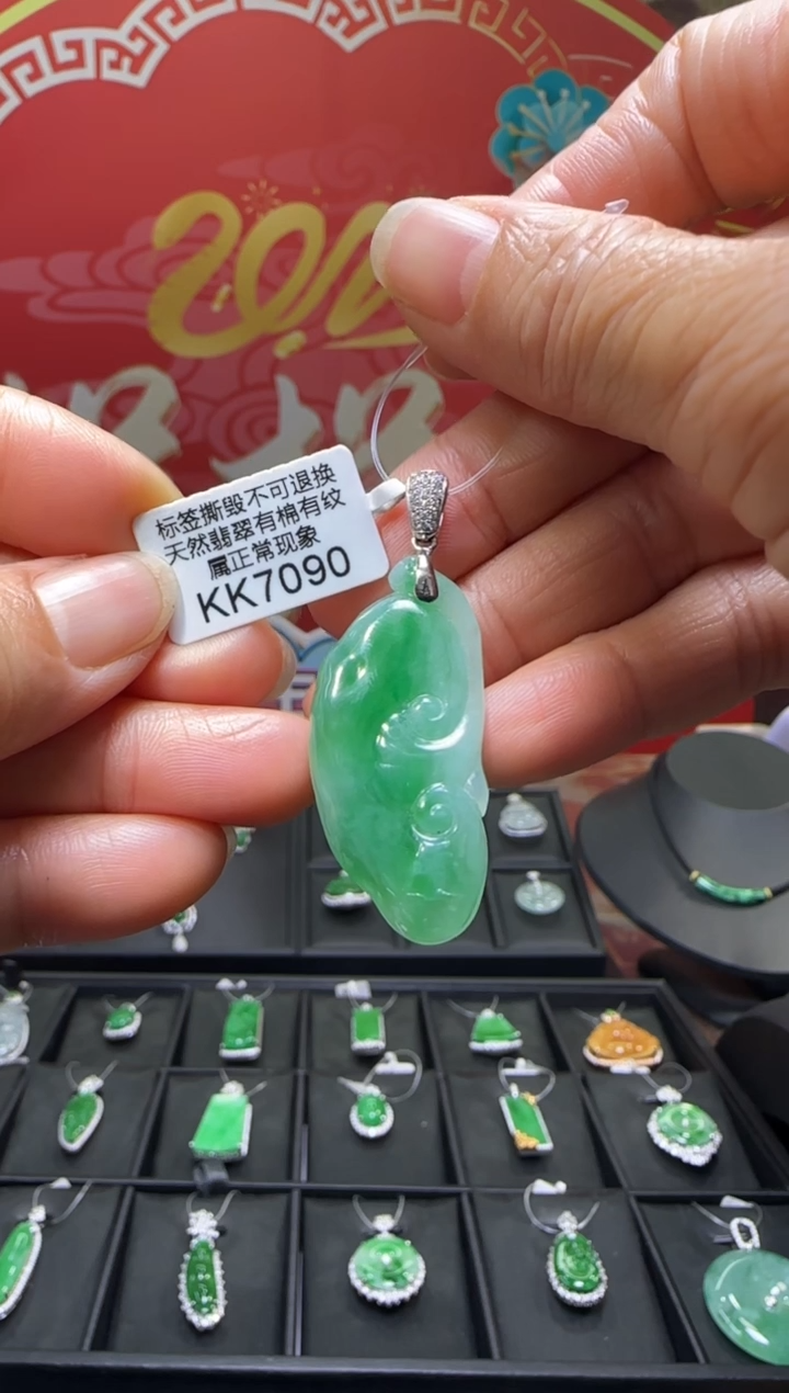 【闪购商品】翡翠颈饰18K金镶嵌KK7090如意 退货扣运营费100