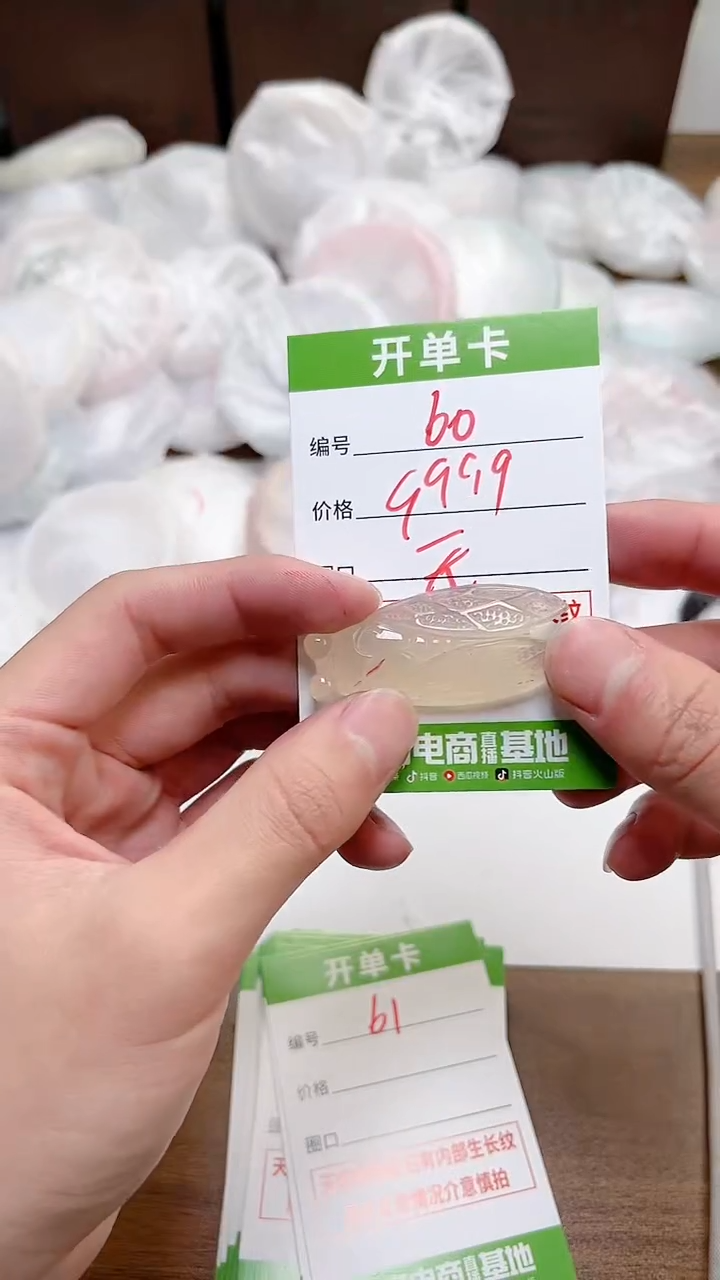 【闪购商品】玛瑙/玉髓手镯未镶嵌60