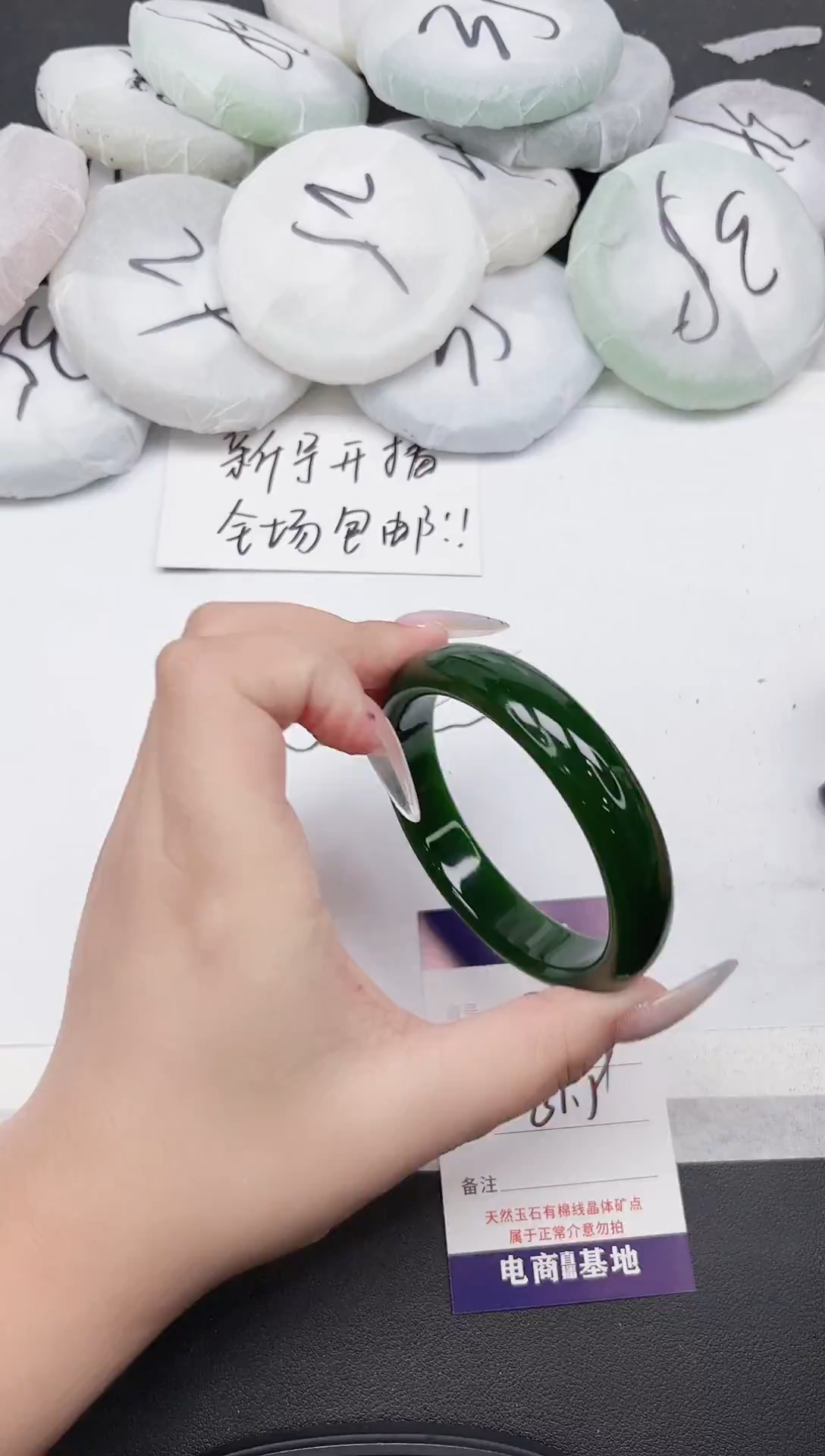 非金属无239-61.5