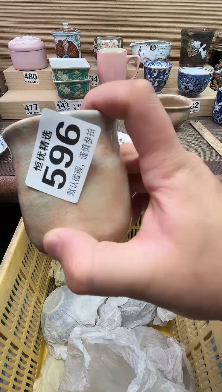 林***起陶瓷陶瓷陶瓷陶瓷陶瓷陶瓷