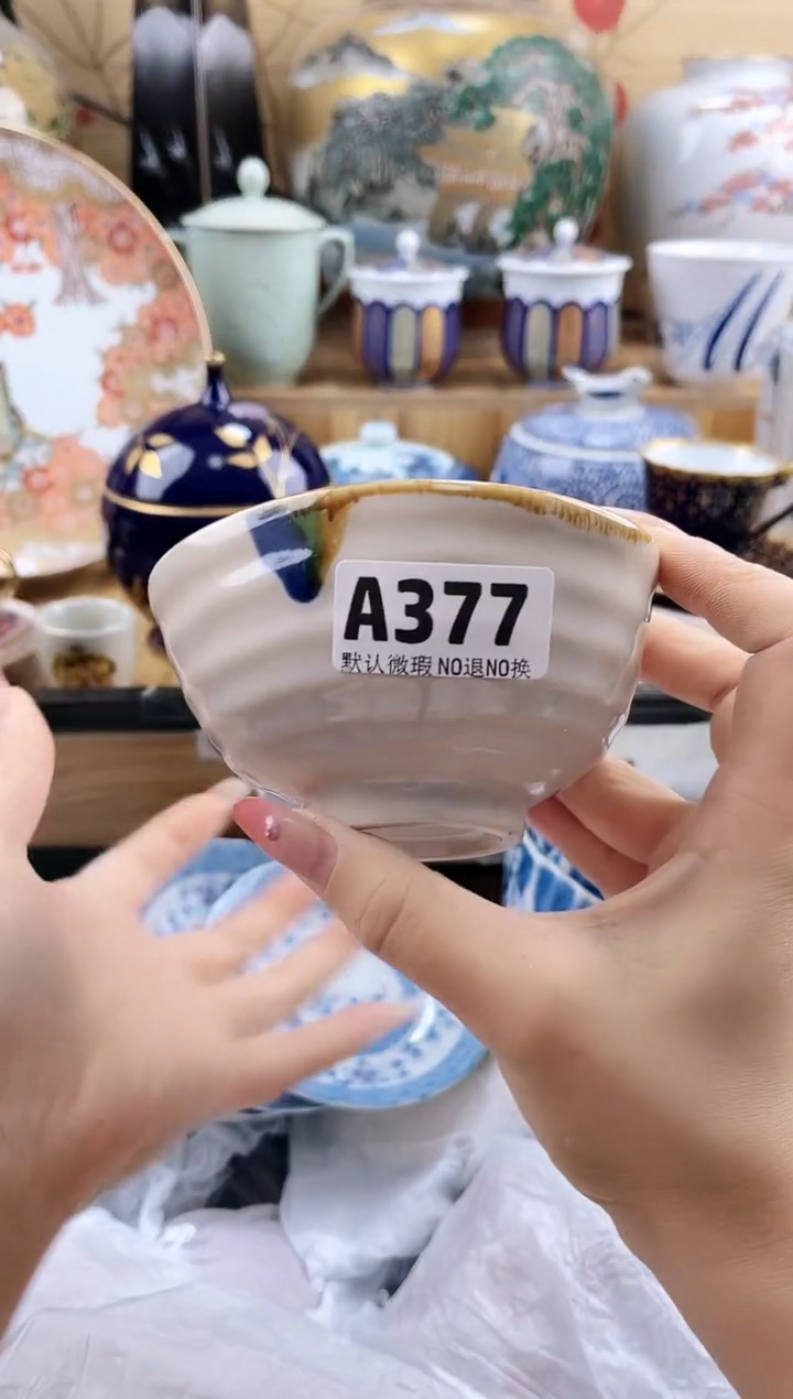 紫*==============a377