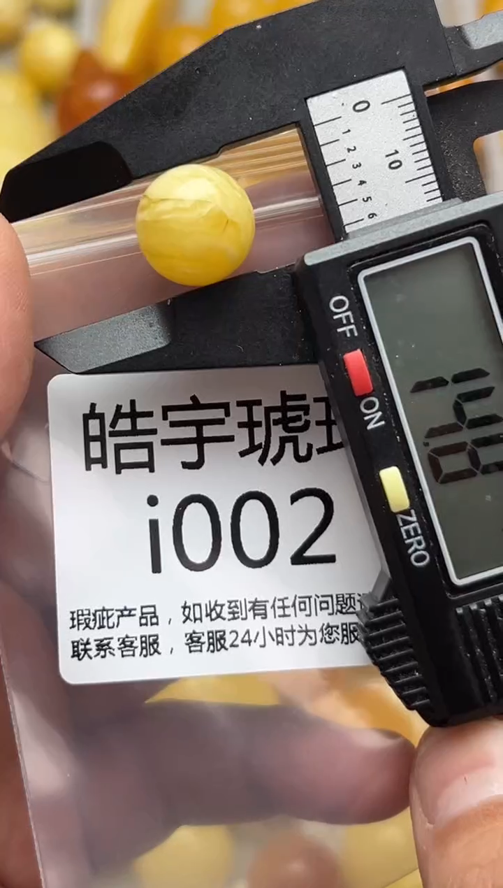 裸石蜜蜡未镶嵌天然蜜蜡微瑕珠子 假一赔万