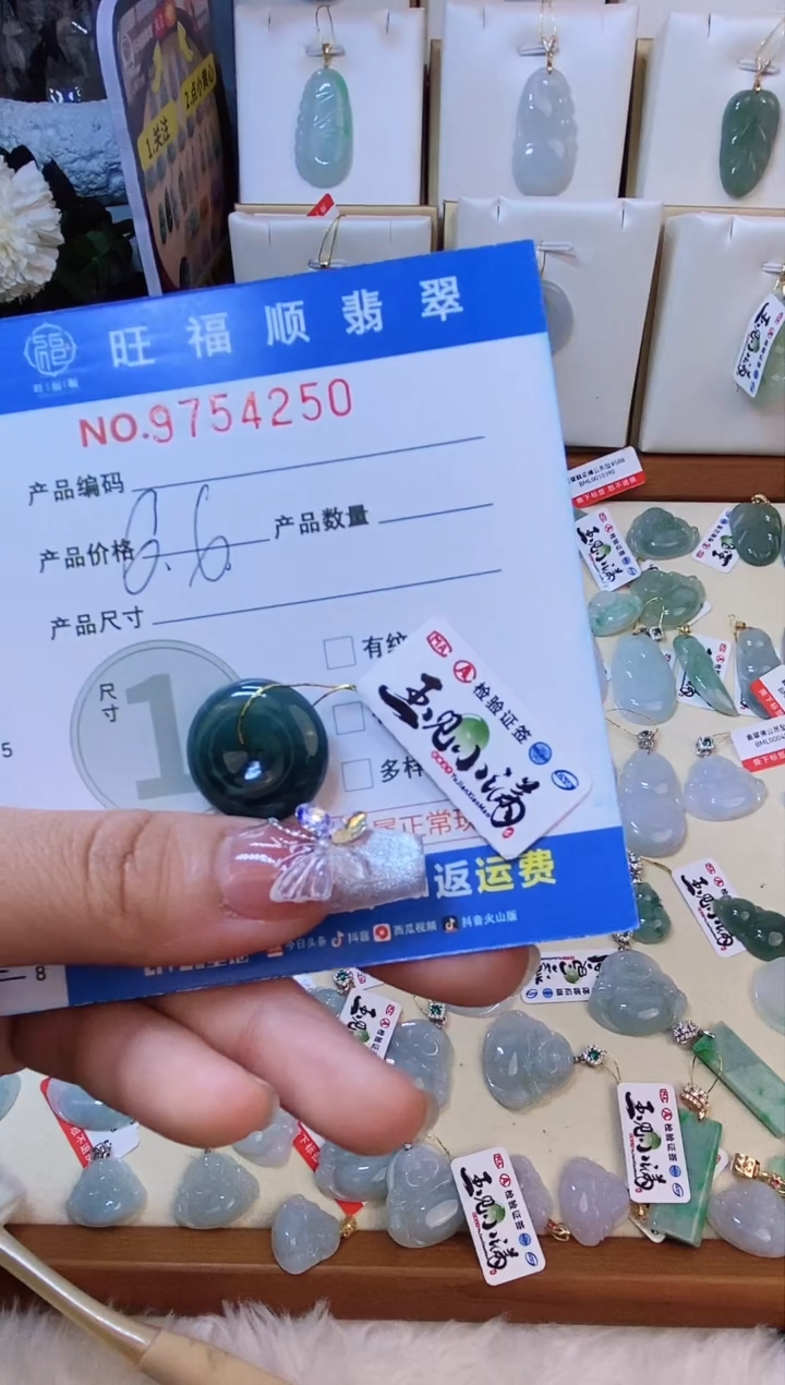 【闪购商品】翡翠颈饰未镶嵌天然缅甸A货翡翠颈饰配绳带礼盒