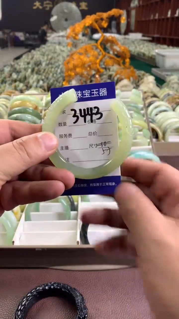 未镶嵌蛇纹石玉手镯3443