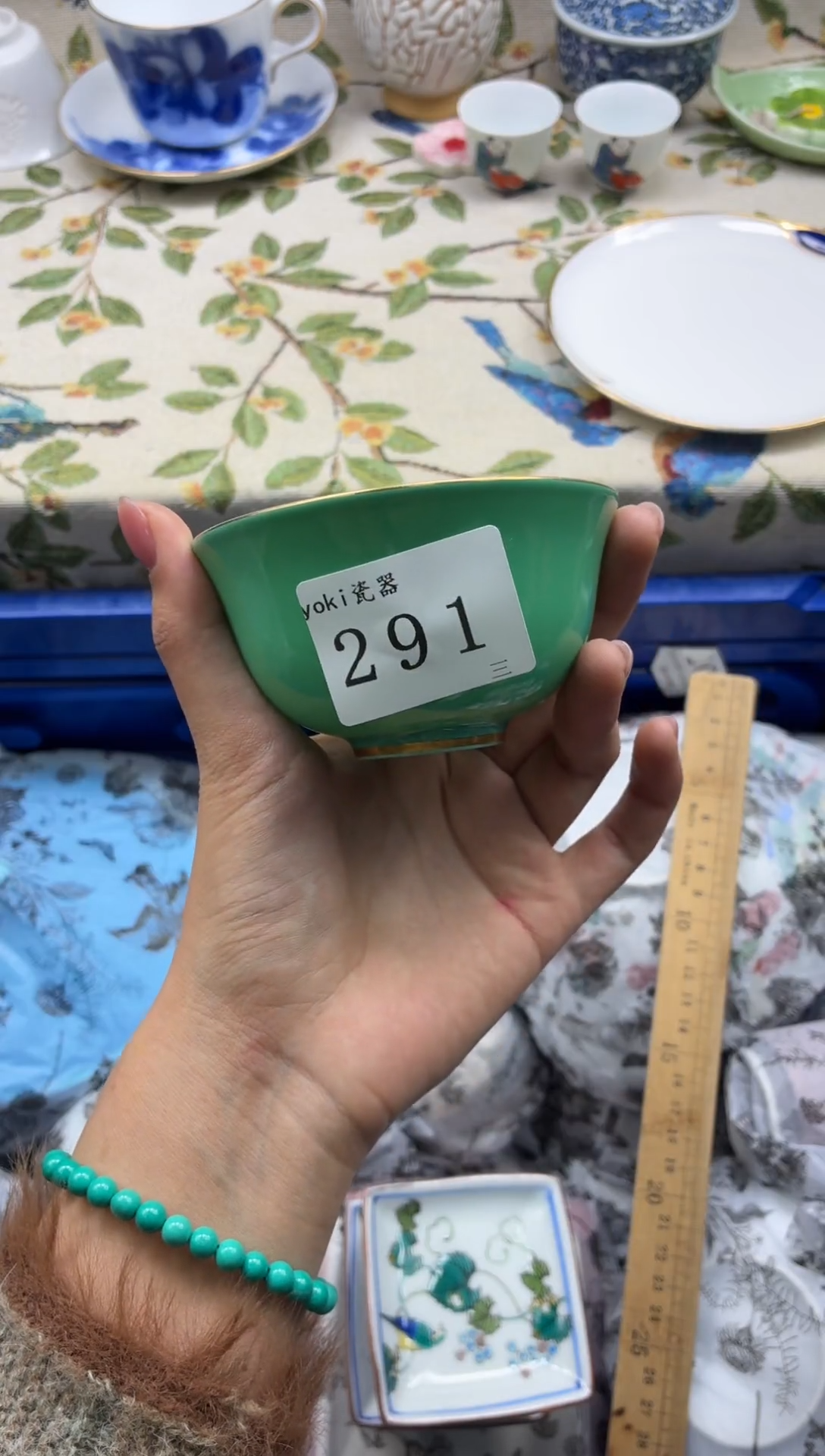 瓷片阿****^           291