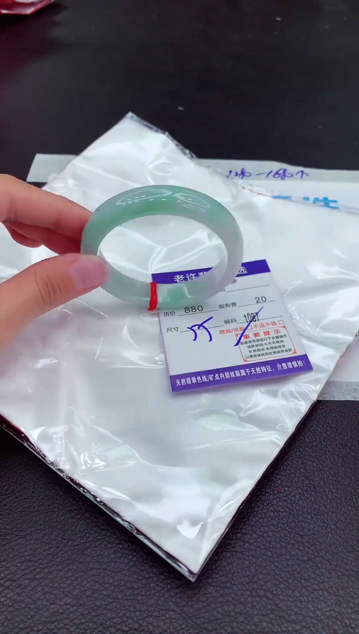 翡翠未镶嵌手镯111111111111