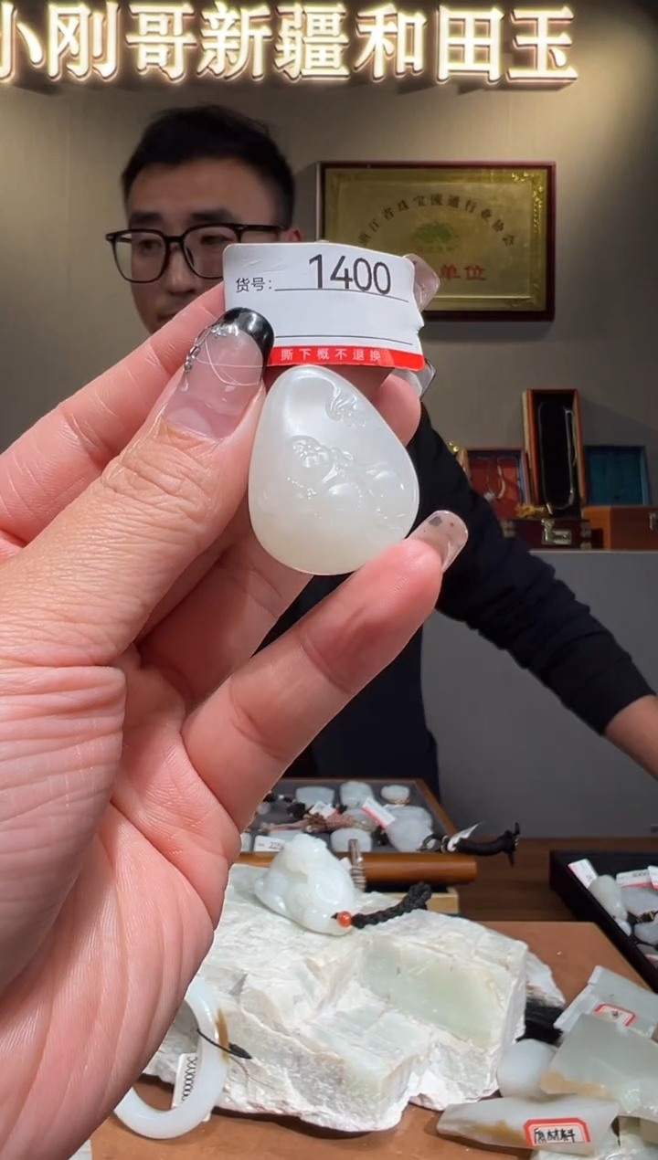 颈饰未镶嵌和田玉1