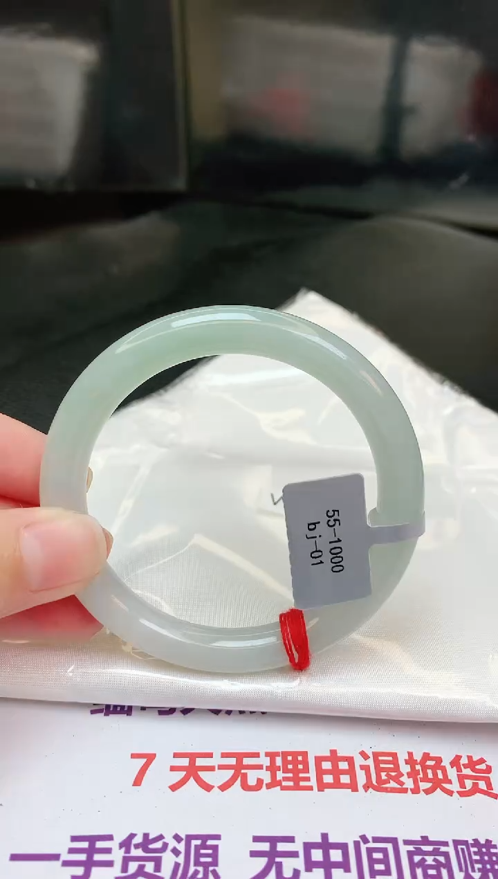 【闪购商品】翡翠手镯未镶嵌缅甸天然A货手镯
