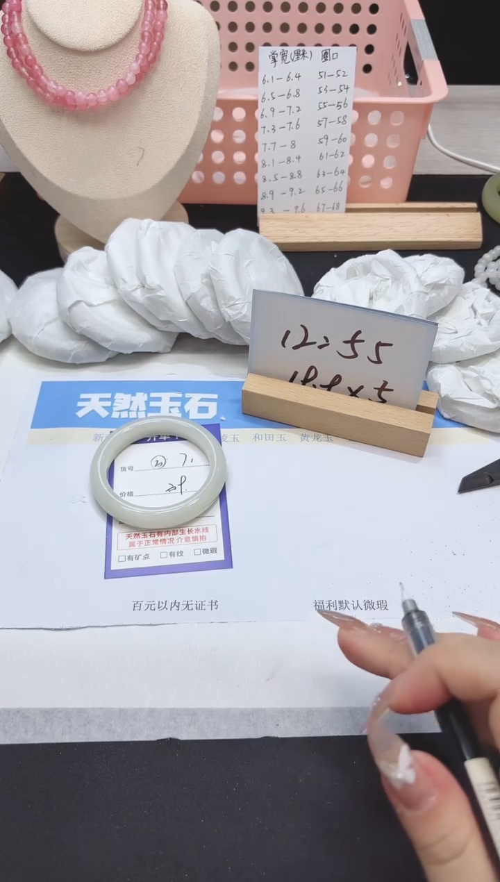 【闪购商品】石英质玉手镯未镶嵌多样性71