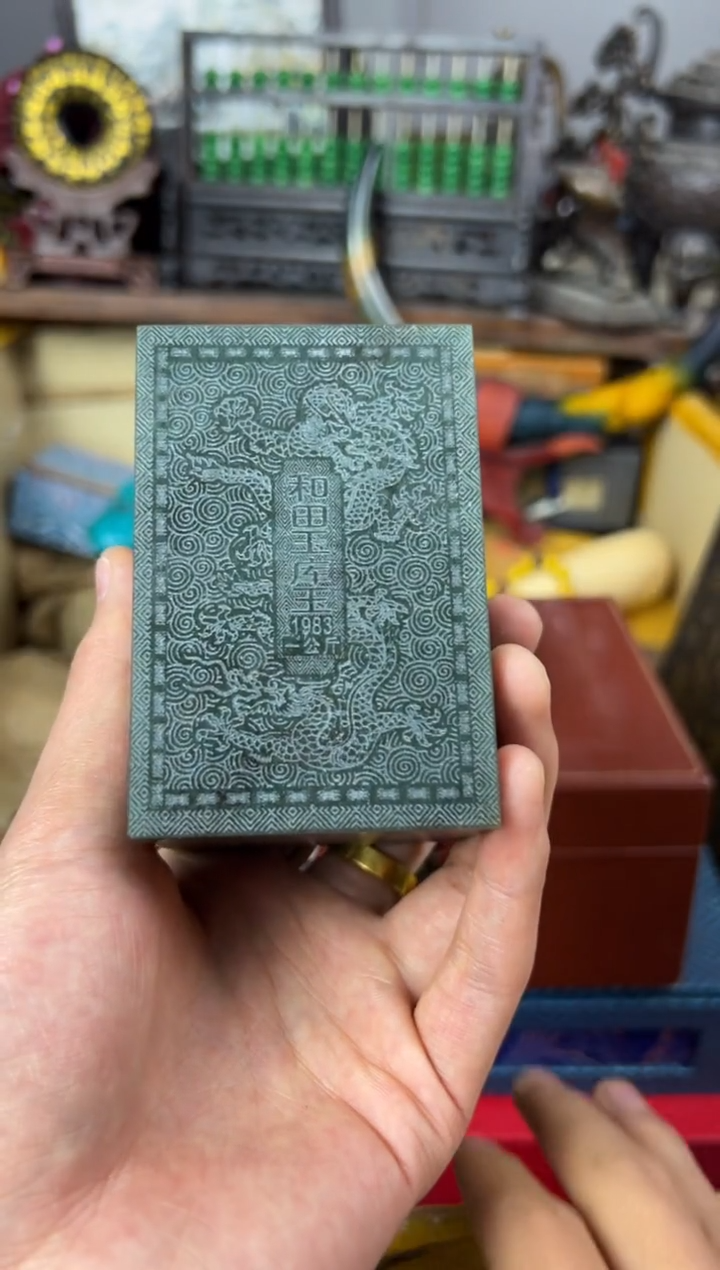 【闪购商品】和田玉1未镶嵌主播推荐主播推荐