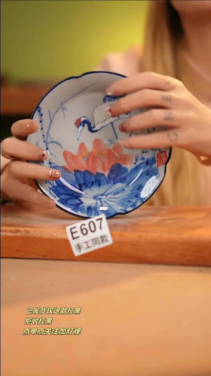 【闪购商品】其他E607十二器瓷器瓷器瓷器