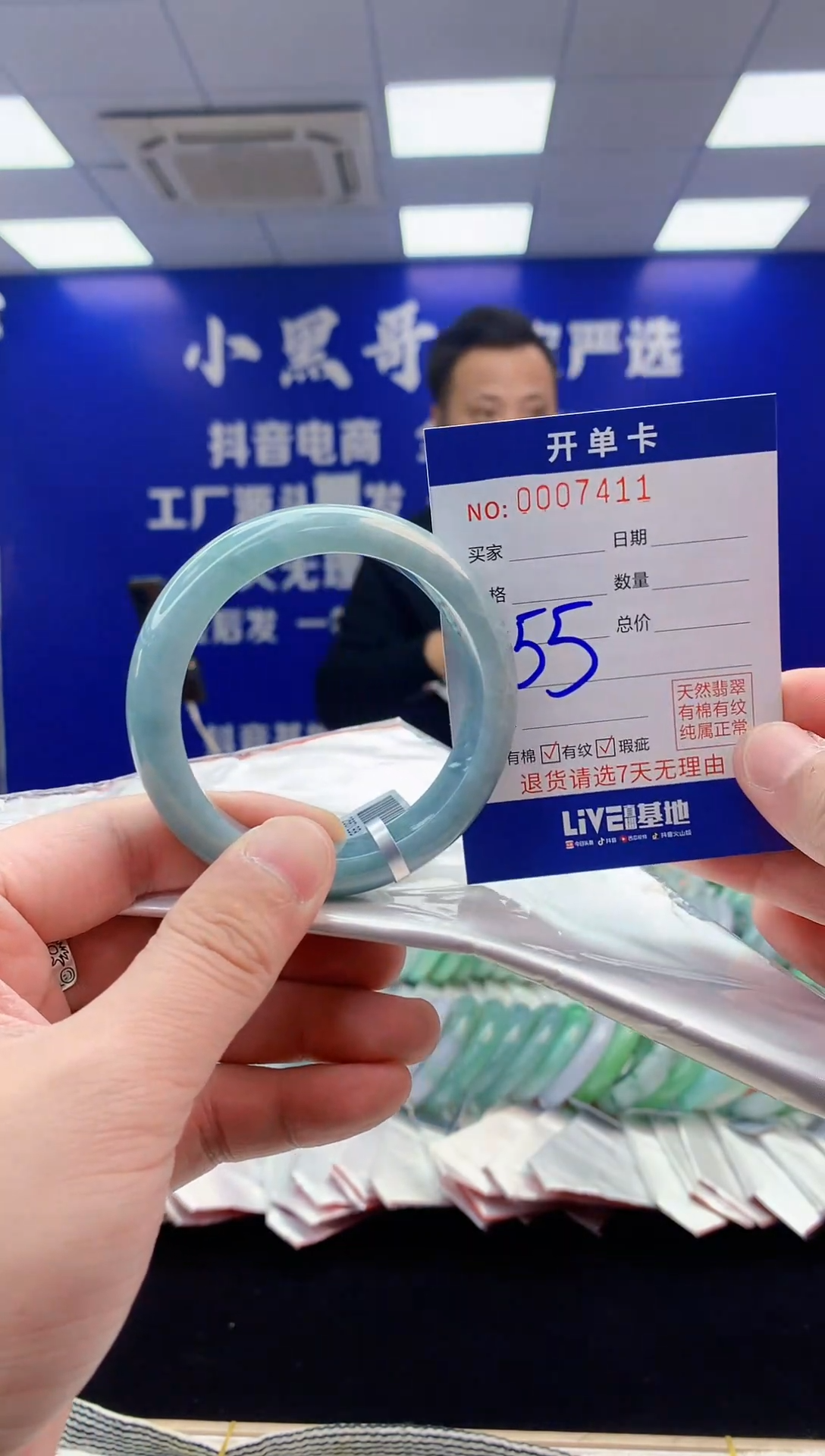 【闪购商品】翡翠手镯未镶嵌翡翠天然A货手镯