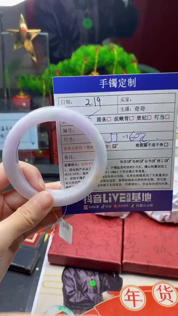 【闪购商品】定制翡翠手镯定制未镶嵌手镯定制