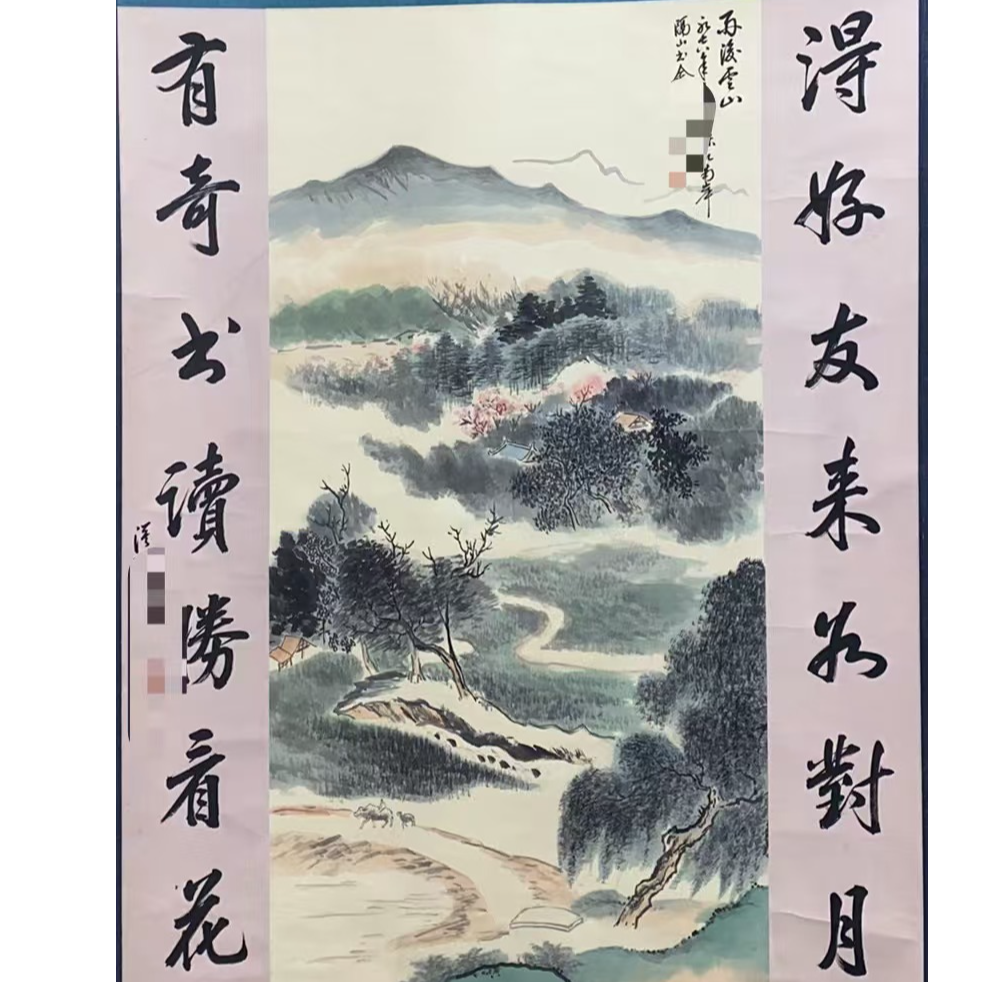 关L款山水中堂立轴140.110   13.8平尺