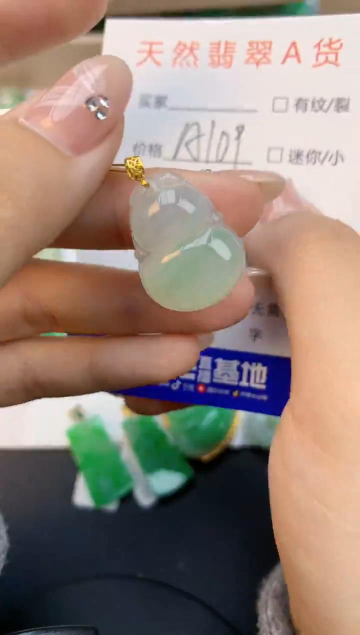 颈饰18K金镶嵌翡翠天然缅甸a货翡翠百元以上9元证书费自理