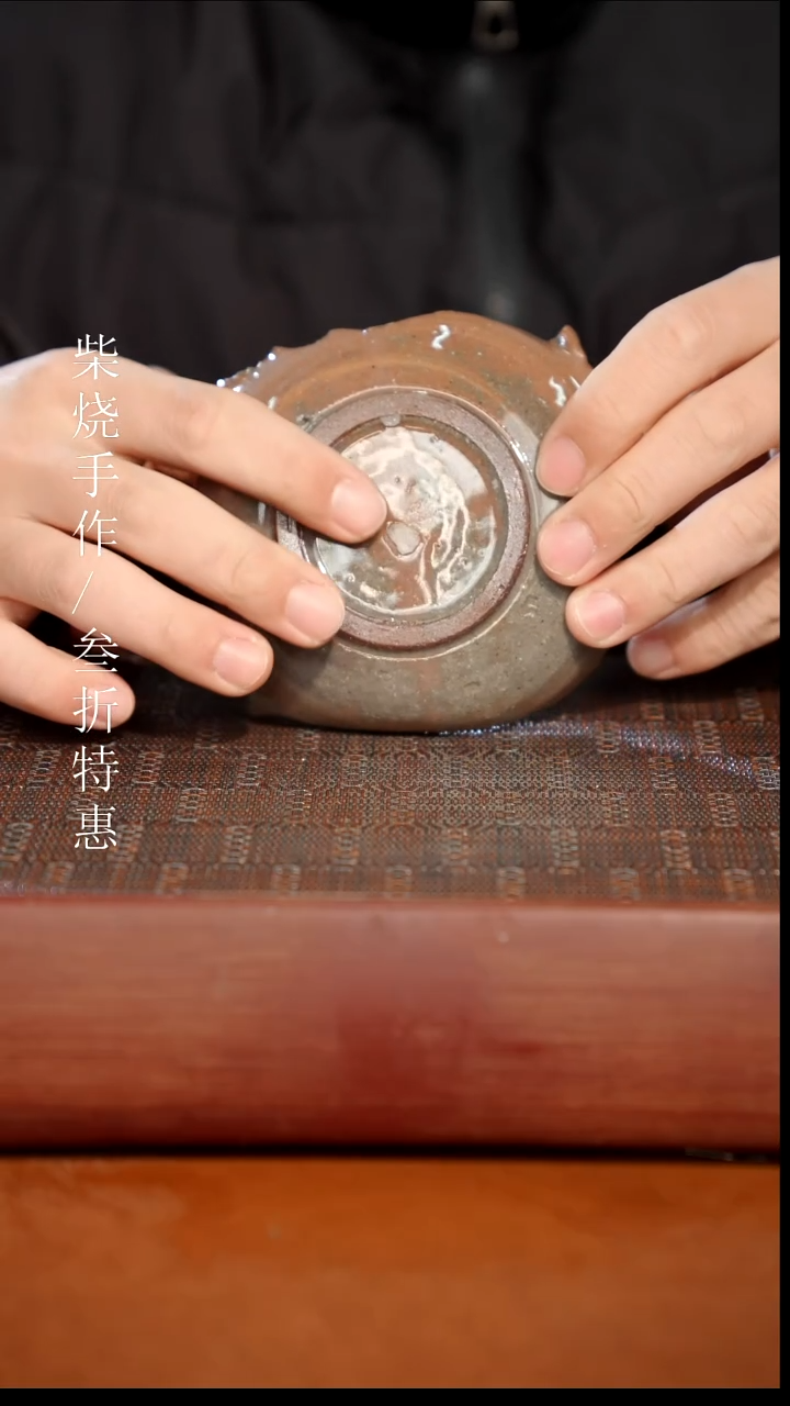 陶瓷奢瓷/瑞寅柴烧茶器（摆件）1131