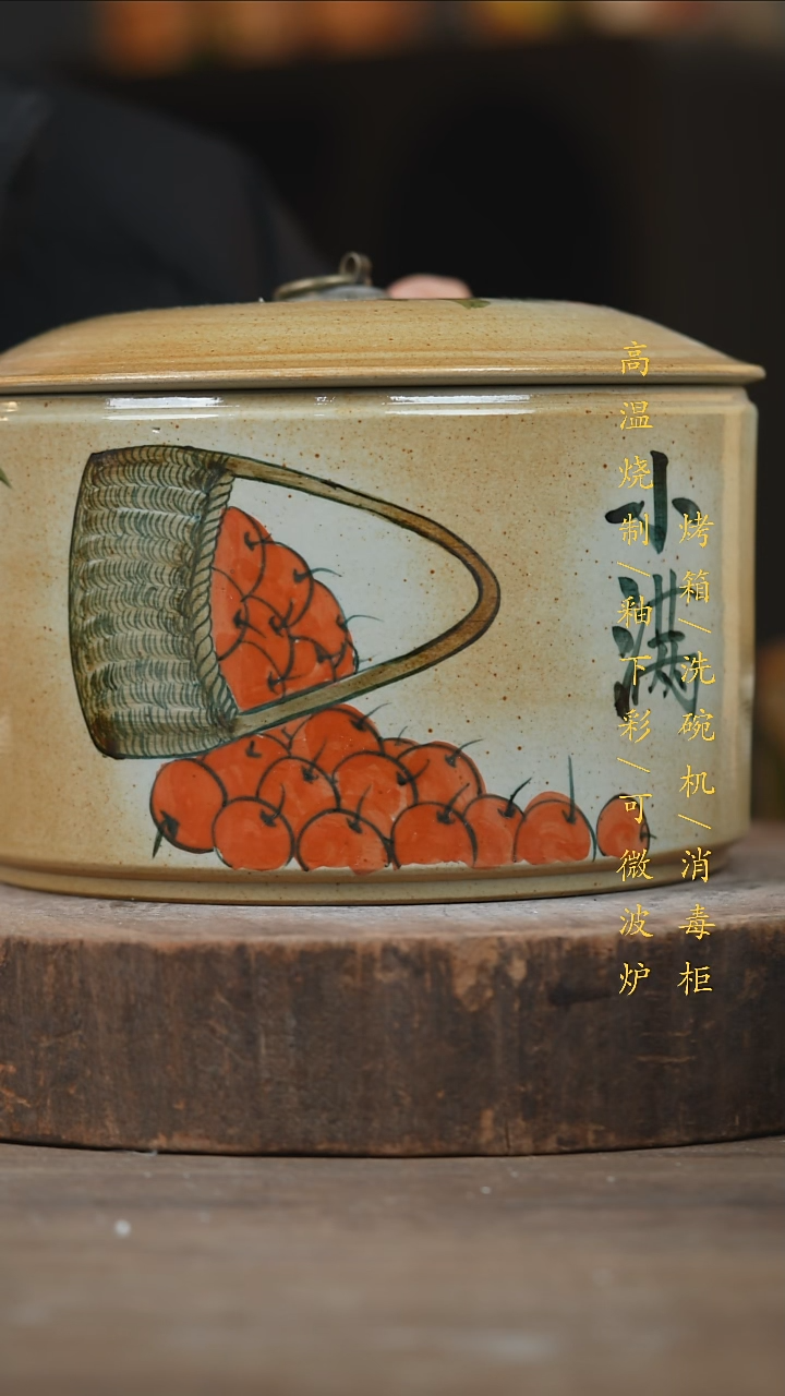 瓷片景德镇高温釉下彩（食品级）