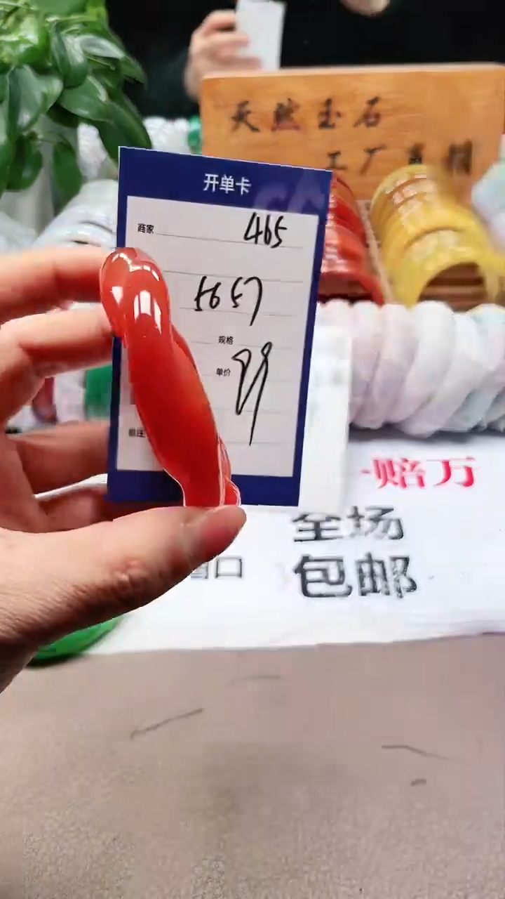 【闪购商品】玛瑙/玉髓手镯未镶嵌a465 5657多样性发货