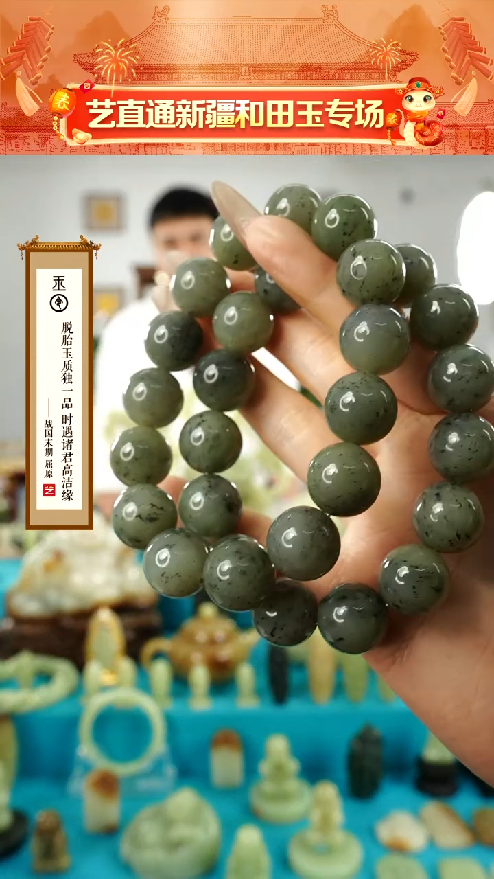 【闪购商品】和田玉手串未镶嵌16mm多样性发发一件