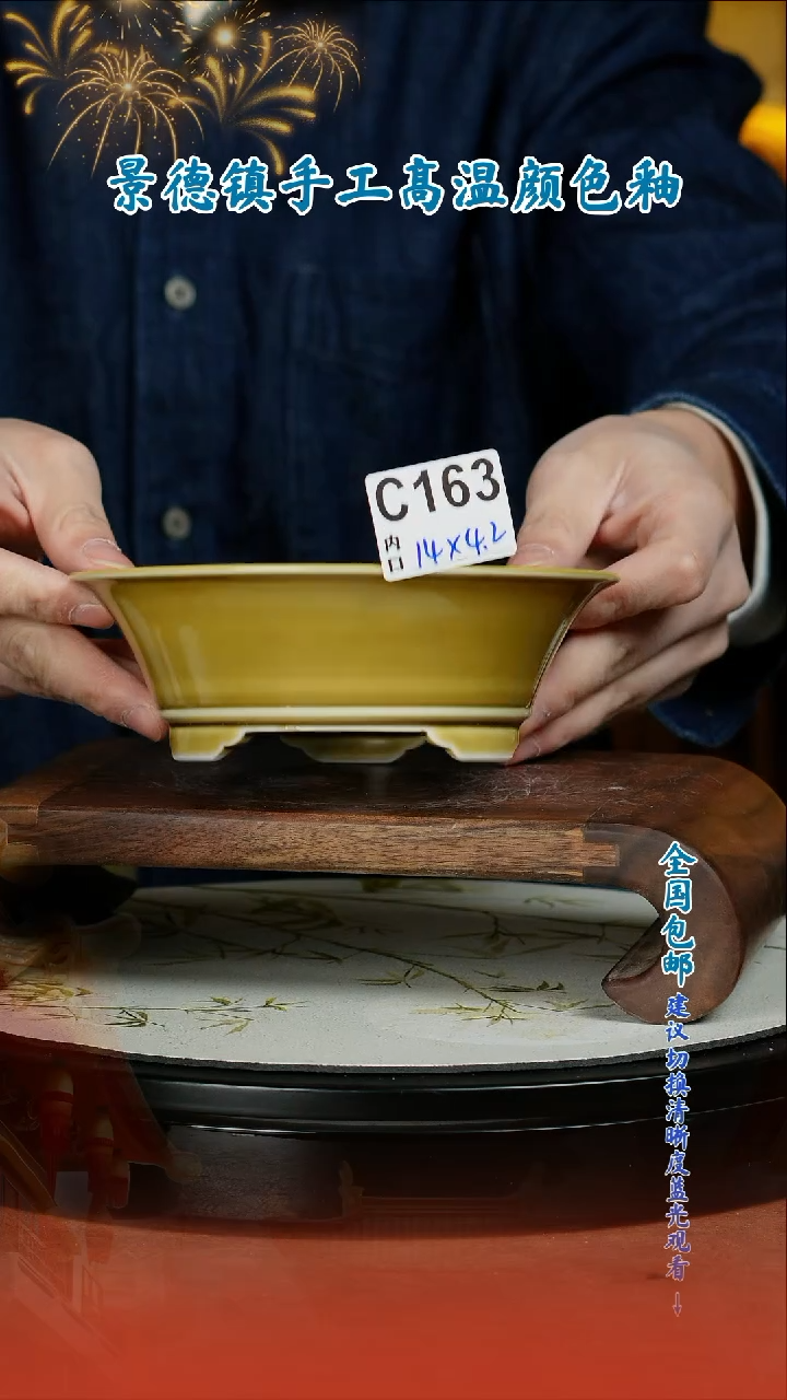 【闪购商品】红陶闪购 一物一拍内口