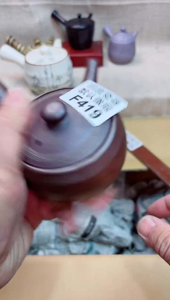 网****味419回流茶壶回流茶壶;