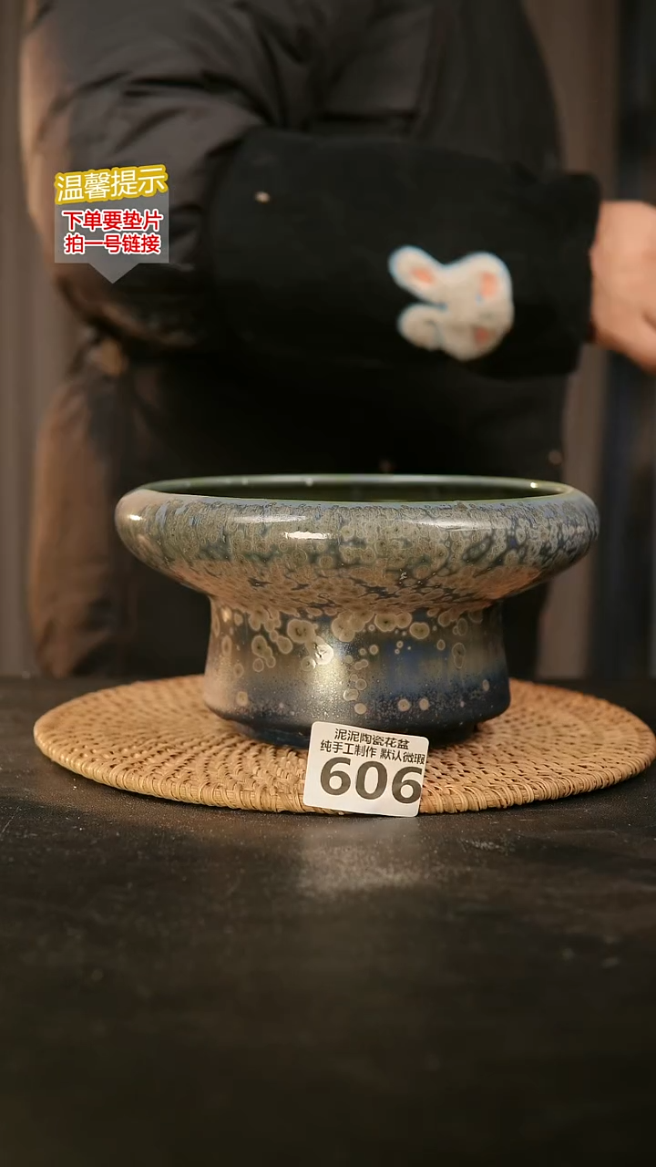 瓷片606内口径约16-17外高约10