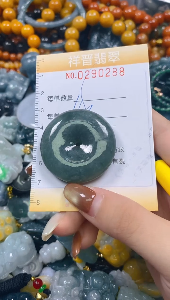 颈饰未镶嵌翡翠闪购0290288